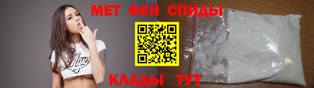 Амфетамин VHQ Ейск