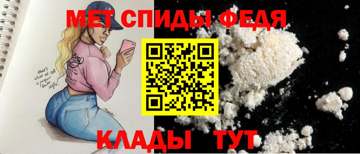 Ейск  Amphetamine 98%  Amphetamine  Вход с VPN 