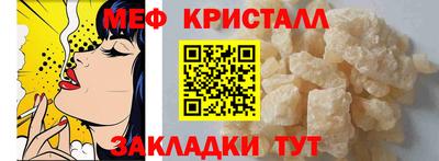 сатива Малгобек