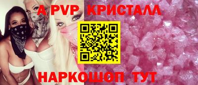 соль ск Малоярославец
