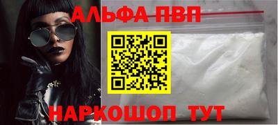 мяу мяу мука Мариинск