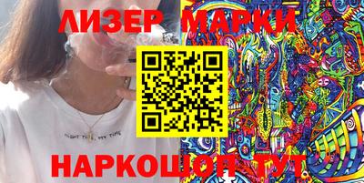 мяу мяу мука Мариинск