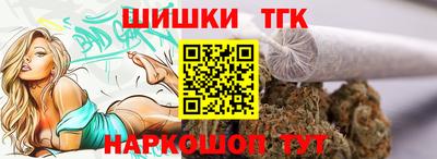 мяу мяу мука Мариинск