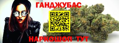 сатива Малгобек