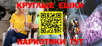 сатива Малгобек