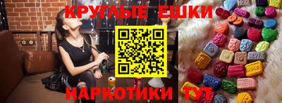 соль ск Ливны