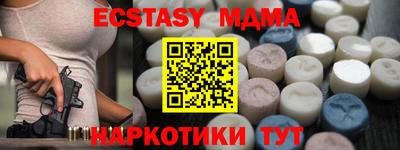 соль ск Ливны