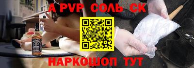 сатива Малгобек
