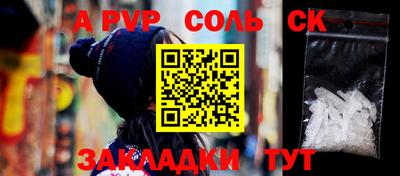 мяу мяу мука Мариинск
