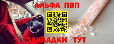 соль ск Малоярославец