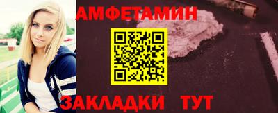 мяу мяу мука Мариинск