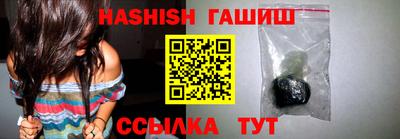 сатива Малгобек