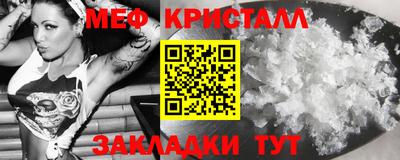 соль ск Малоярославец