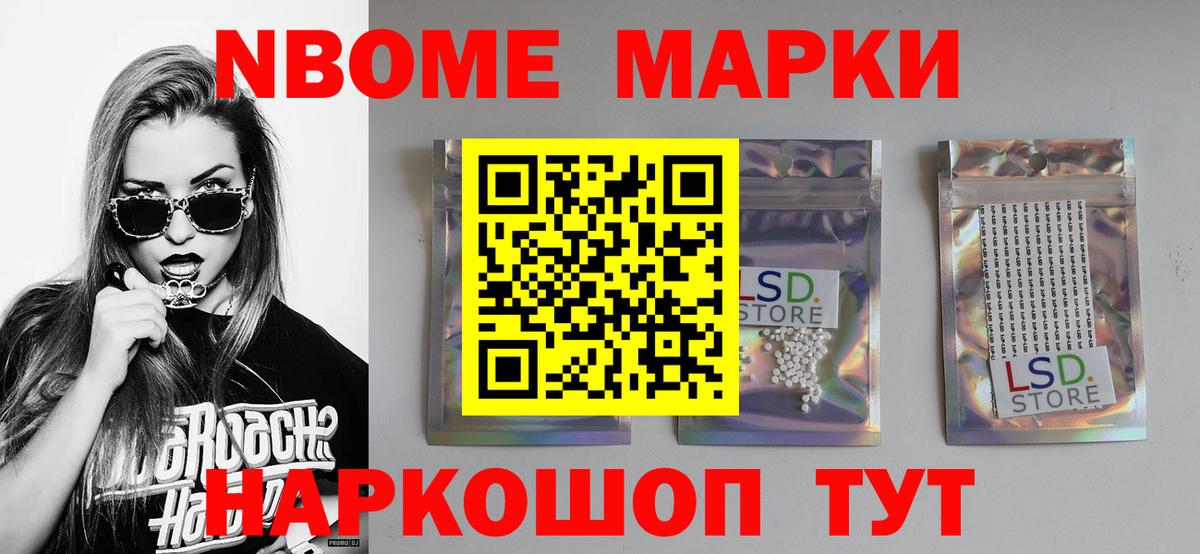 LSD-25 экстази кислота Ейск
