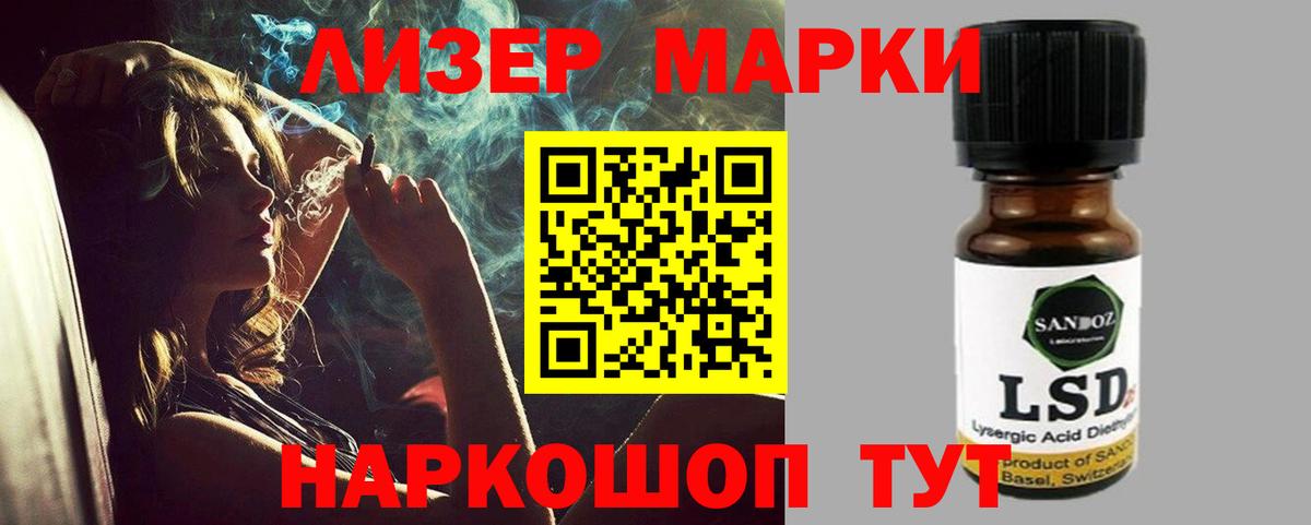 Лсд 25 экстази ecstasy  Лсд 25 экстази  Ейск  Вход с VPN  ЛСД экстази ecstasy 