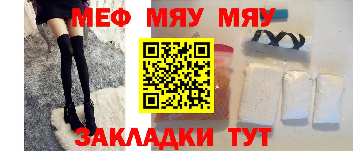 COCAIN  Гашиш  Вход с VPN  Меф МЯУ МЯУ кристаллы  Ейск  Бошки Шишки  Гашиш 