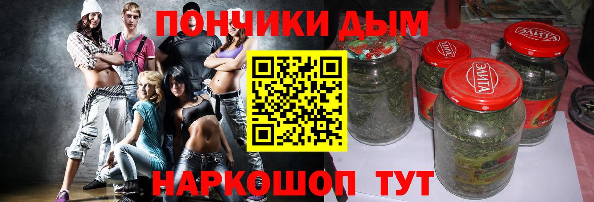 Ейск  Бошки Шишки VHQ  Шишки марихуана MAZAR  Каннабис сатива  Вход с VPN  Бошки Шишки ГИДРОПОН 