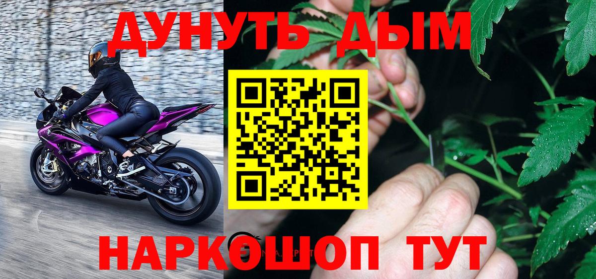 МЕТАДОН Ейск